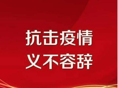 微信圖片_20200203162303.jpg