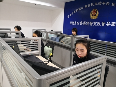 創(chuàng)新交管“五微”新模式 日照市公安局交警支隊(duì)打造掌上便民新局面