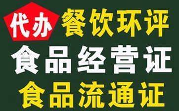 精品推薦 北京華琪偉業企業管理公司注冊代理事務所