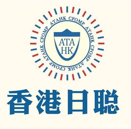廣州日提供廣州日聰企業財務規劃 做賬報稅 財務管理價格 廠家 圖片