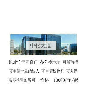 外資企業注冊條件
