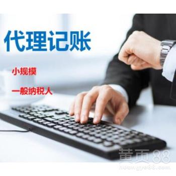 廣州
