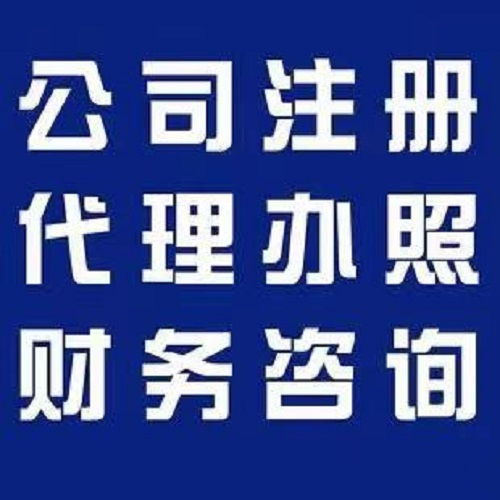 南京虛擬地址注冊服務(wù)公司