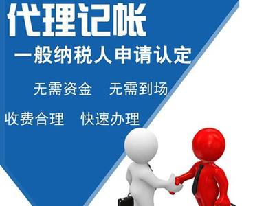 臨清注冊公司公司年檢公司注冊提供內資公司注冊、個體戶注冊服務