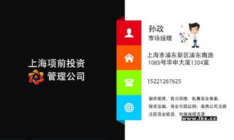 轉讓上海基金公司,在哪可以注冊基金公司