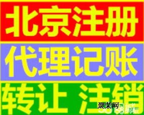 內資公司注冊 外資公司注冊 集團公司注冊