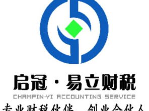 公司注冊內資公司注冊公司名稱核準等雅安專業公司注冊