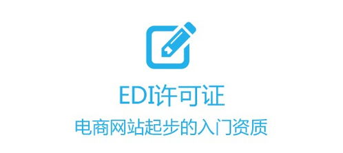 興化國內多方通信許可證正規代辦咨詢服務中心