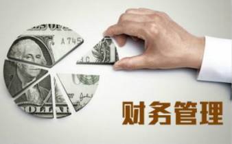 工商注冊 變更注銷公司注冊 代理記賬 納稅申報 疑難處理 資質辦理 提供個體戶注冊、內資公司注冊等服務