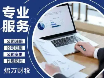 北京內(nèi)資公司注冊