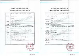 兩款國產嬰兒特配粉獲批生產 滿足早產低體重以及易過敏寶寶需求